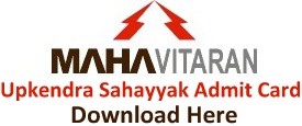 MAHADISCOM Upkendra Sahayyak Admit Card Download