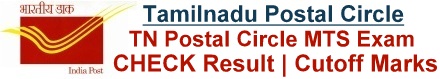 TN Postal Circle MTS Result Cut off Marks Merit List Download