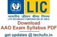 LIC Assistant Administrative Officer Syllabus & Exam Pattern