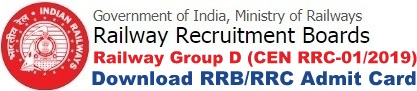 RRB Group D Admit Card Download RRC Railway Exam Hall Ticket