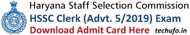 HSSC Clerk Admit Card Download Hall Ticket