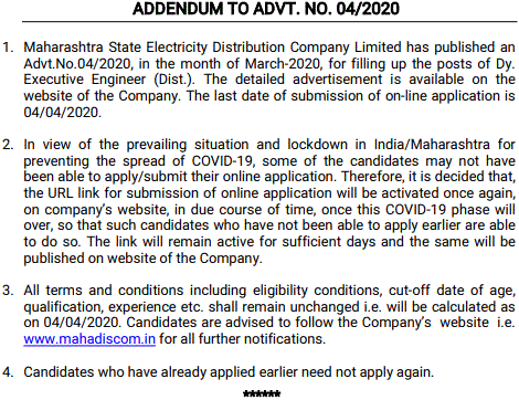 MAHADISCOM Recruitment Addendum 2020