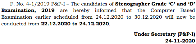 SSC Stenographer Exam 2020 New Date Notice