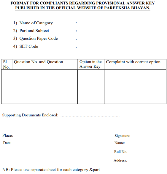 KTET Answer Key Objection Form Format