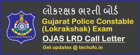 Gujarat Police Constable Call Letter Download OJAS LRB LRD Lokrakshak Admit Card Hall Ticket