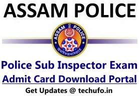 असम पुलिस एसआई एडमिट कार्ड एसएलपीआरबी सब इंस्पेक्टर परीक्षा कॉल लेटर डाउनलोड www.slprbassam.in
