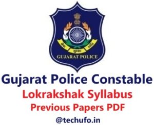 LRD Gujarat Police Constable Syllabus 2024 PDF, Lokrakshak Exam Pattern ...