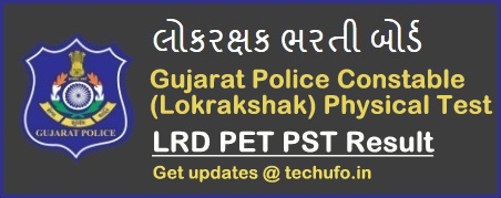 Gujarat Police LRD Constable Physical Test Result LRB Lokrakshak PET PST Merit List Selection List