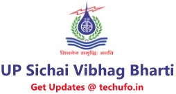 UP Irrigation Department Recruitment Uttar Pradesh Sichai Vibhag Group C Bharti Apply Online