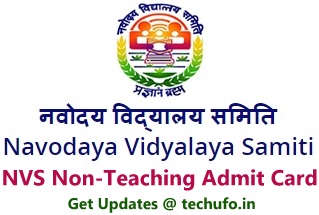 NVS Admit Card Download Navodaya Vidyalaya Non-Teaching Posts Mess Helper JSA Lab Attendant Electrician Call Letter Hall Ticket