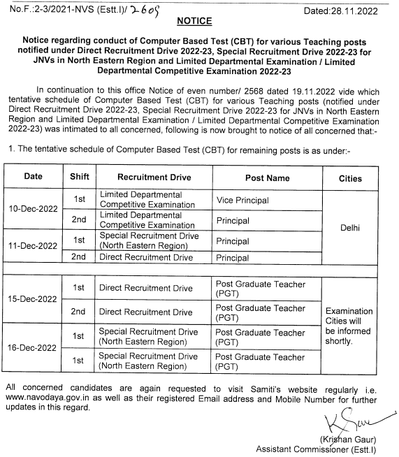 NVS PGT Principal Exam Schedule 2022