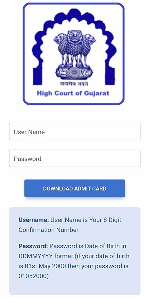 HC OJAS Gujarat Assistant Call Letter Login Sample Page