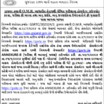 GSRTC Driver OMR Exam Call Letter 2024 Release Date